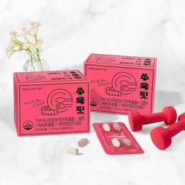 Holidays 홀리데이즈 다이어트 쑤욱핏 56정 2박스 (4주분) Holidays Diet Sookfit 56 Tablets 2 Boxes (4 Weeks Supply)