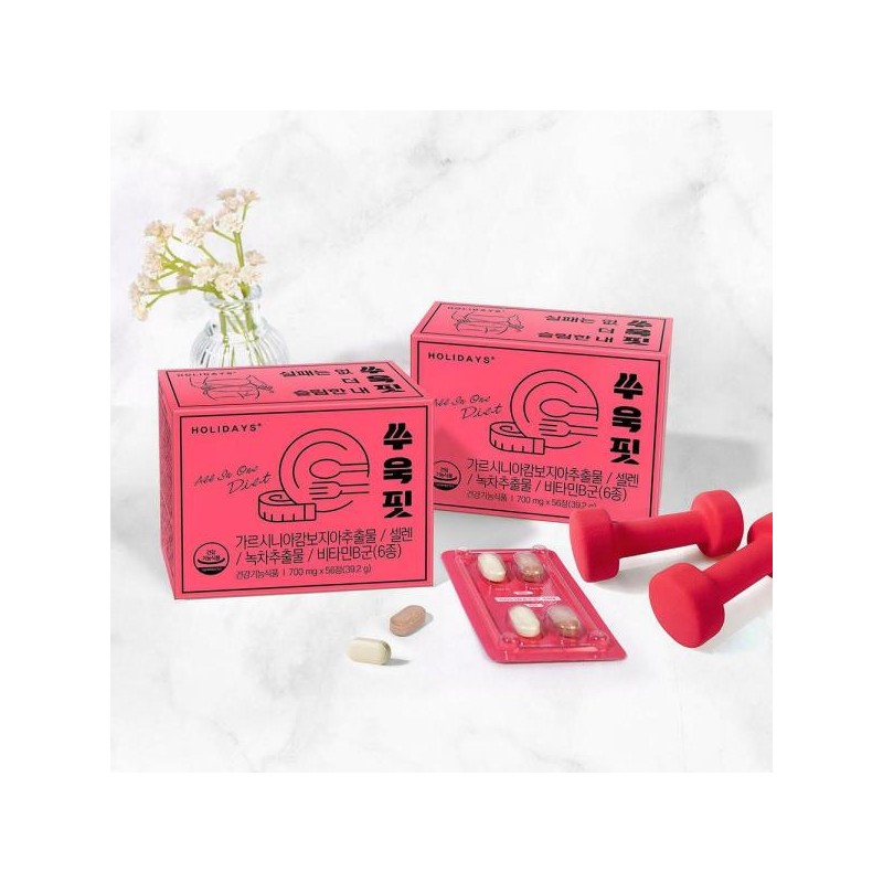 Holidays 홀리데이즈 다이어트 쑤욱핏 56정 2박스 (4주분) Holidays Diet Sookfit