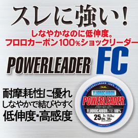 DUEL / HARDCORE POWERLEADER FC 50m 40Lbs. [H3343]