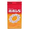 Popom S (240 tablets) x 2