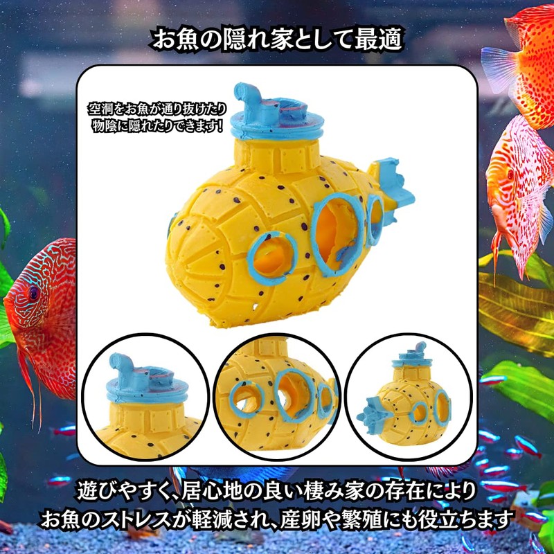 Charmoon Aquarium Object Submarine Ship Submarine Hideaway Shelter Aquarium Ornament