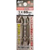 Sunflag No.13-ASB Bit for Electric Screwdrivers, Double-ended Bit, Set of