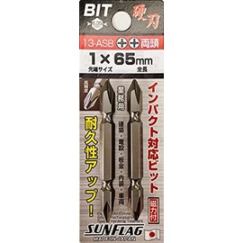 Sunflag No.13-ASB Bit for Electric Screwdrivers, Double-ended Bit, Set of 2 +1 x 65