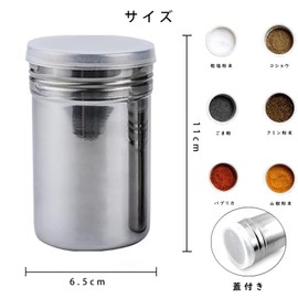 Flour Sieve with Lid, Flour Sifter, Powder Sprinkle Can, Kitchen Tool, Manual Powder Sifter, Large Size