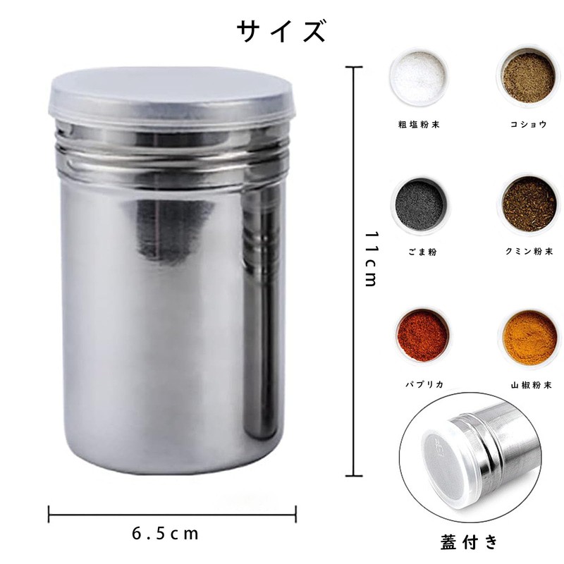 Flour Sieve with Lid, Flour Sifter, Powder Sprinkle Can, Kitchen