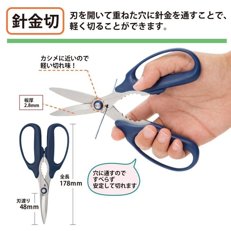 プラス はさみ フィットカットカーブ 万能はさみ ピンク 紙も金属も軽く切れる SC-175PM 34-632