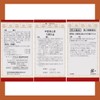 【第2類医薬品】半夏瀉心湯エキスEX錠クラシエ 180錠