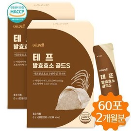 Bewell Teff Fermentation Enzyme Grain Digestive Enzyme High Potency S Enzyme 30 Packets 2 / 테프 발효효소 곡물 소화 효소 고역가수치 S엔자임 30포 2개