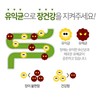 Chong Kun Dang Raw Lactobacillus Sensitive Korean Paste Lactobacillus Approximately