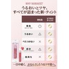 [Supervised by Wonjongyo] NAWAKIS #3 [Unprecedented Plump Tint Lip] TWICE