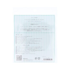 Kiyohara MOFK-03 Toy Poodle Kit, SGW, Sugar White, Making Miniature Animal Toy Poodle, Recipe Included