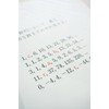 クリアファイル（問題＋解答：数列） A4 数研グッズ