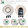 Golf Ball Marker Set, Eighteen Golf Magnetic Clip, Hat Clip,