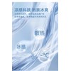 VEVE & MIKI Cooling Mask, Absorbent, Quick Drying, 3D Structure,