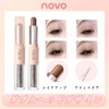 NOVO Galaxy Diamond Smart Double Head Eyeshadow Pencil Contour Pen