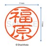 Shachihata Stamp Stamp Black 11 XL - 11 Stamp Face