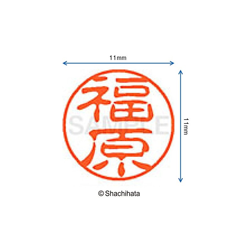 Shachihata Stamp Stamp Black 11 XL - 11 Stamp Face