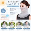 Liebendo Women's Face Cover, Summer, UV Protection, Ear-hook, Sunburn, Mask,