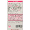 The Farm Calcium Chewable Plus 1600mg 90 tablets / 더팜