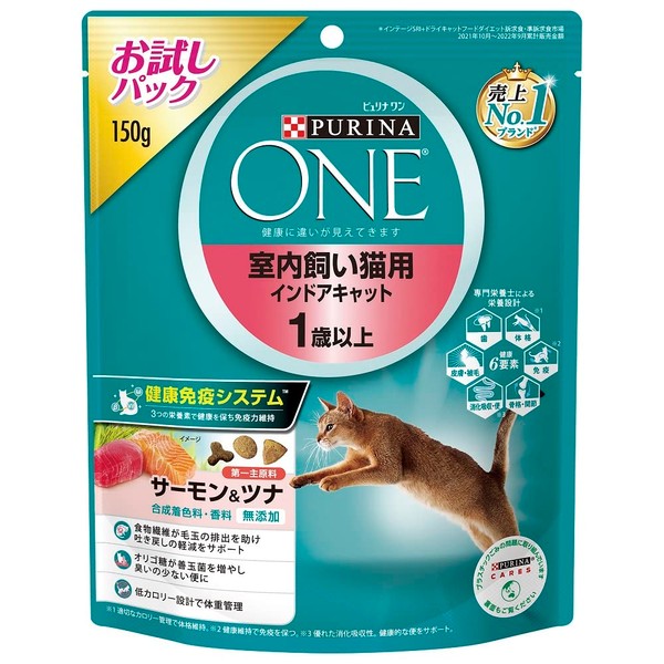 Purina One Cat for Indoor Cats, Salmon & Tuna, 5.3 oz (150 g)