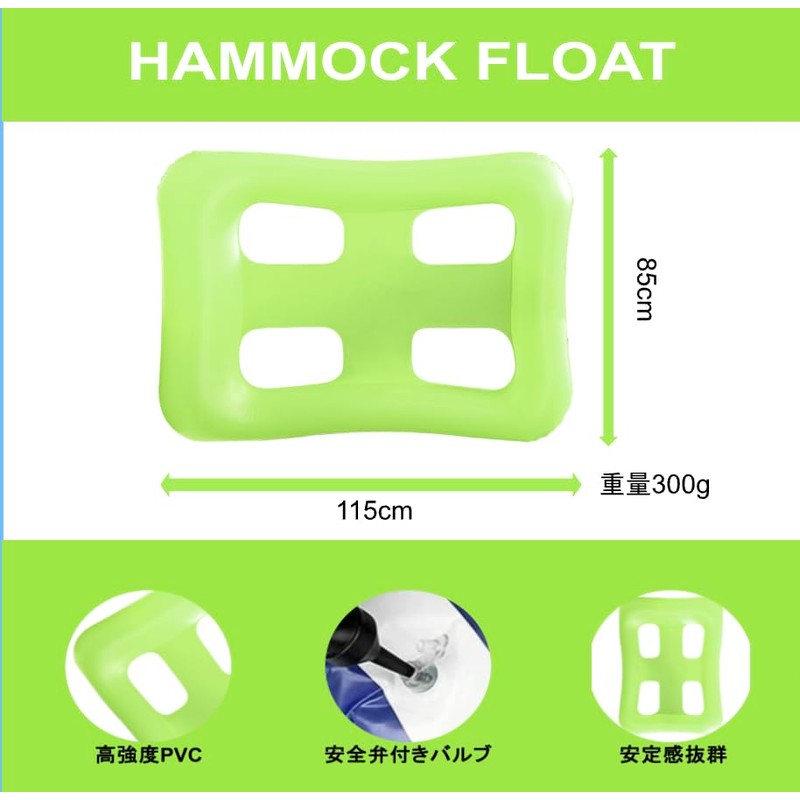 CHIPP'S Swim Ring, Hammock Float, For Adults, Swaying, Floating Sensation,