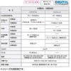 masupuro K K Satellite (3224mhz), CATV Booster 10b30u – B