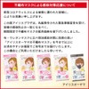 Iris Ohyama Beautiful Fit Mask, Non-woven Fabric, 7 Pieces, Normal,