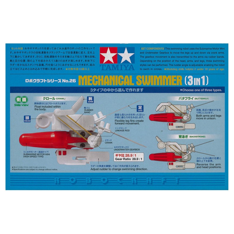 Robocraft, Mechanical Swimmer