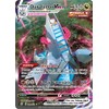 Duraludon VMAX - 220/203 - Secret Rare - Sword &