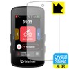PDA Kobo Bryton Rider 750 SE Compatible Crystal Shield Protective