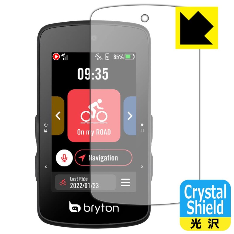 PDA Kobo Bryton Rider 750 SE Compatible Crystal Shield Protective