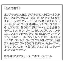 Orbis Aqua Force Extra Gel, 1.1 oz (30 g), Moisturizing Gel