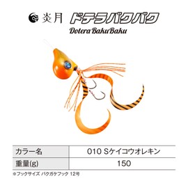 Shimano JD-L15T 010 S Tairaba Getsuki Dotterabaku 5.3 oz (150 g)