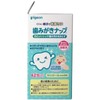 Pigeon parent and Baby Teeth Care Whitening Snap 42 Bao,