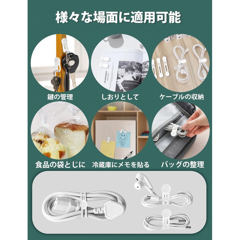 Maveek Magnetic Clips, Anti-Lost, Strong Magnetic Design, Cable Clips, Strong