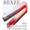 HEXZE Velvet Matte Lip Gloss M78