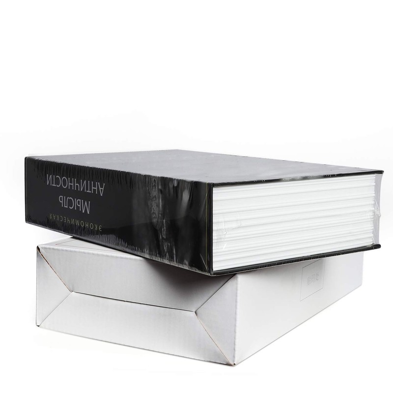 Lysmics Book Safe Box Lock, Hidden Safe, Book-like Design, Dial