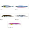 Ocean Ruler Gangan Jig Blade 1.4 oz (40 g)