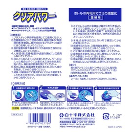 White Cross Clear Power Refill, 5.5 x 7.9 inches (140 x 200 mm), Pack of 100, Made in Japan, Non-Alcohol, Thick Fabric for Cleaning and Disinfecting