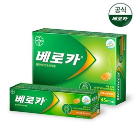 베로카 멀티비타민 45정 1개 + 15정 Veroca Multivitamin 45 Tablets 1 Pack + 15 Tablets