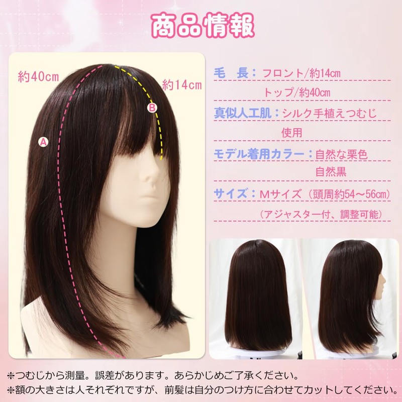 ミディアム ウィッグ レディース人毛100％ 手植え ストレート 超リアル人工皮膚 つむじ 女性用 かつら 40cm