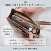 Mura, Women's, Smartphone Shoulder with Wallet, L-Shaped Zipper, beige