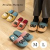 ATSUKO MATANO 61918 MEME Slippers, L, Approx. 9.4 - 10.2