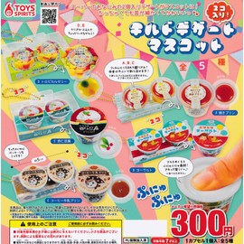 Includes 2 pieces! Children Dessert Mascot Set of 5 Types