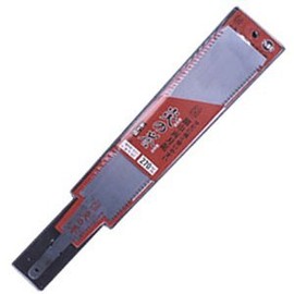 Hurry Spun Company Flame Credit to Thin Width Double-edged Saw Replacement Blade 240 mm 362 – 9S