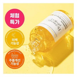 Dr. Twenty Project Galac Vita C Glowing Ampoule 35ml / 닥터트웬티프로젝트 갈락비타 씨 결광 앰플 35ml