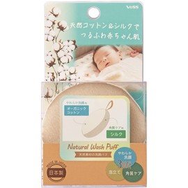 Bess Industrial Natural Wash Puff Organic Cotton & Silk Face Wash Puff (1 Piece)