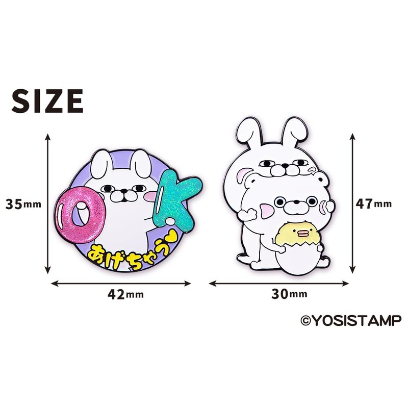 Yoshi Stamp Golf Marker Vol. 3