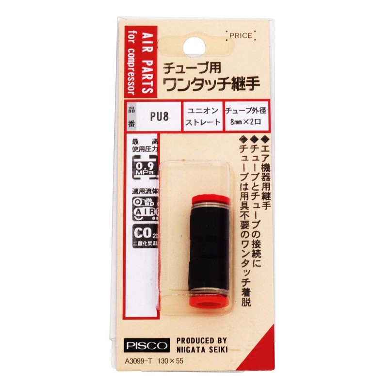 pisuko (Pisco) Tube Fittings Union Straight PU8