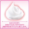 Cow Brand Additive-free Facial Cleanser 2.5 oz (70 g)